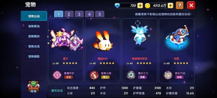 我的勇者rpg手游(图10)