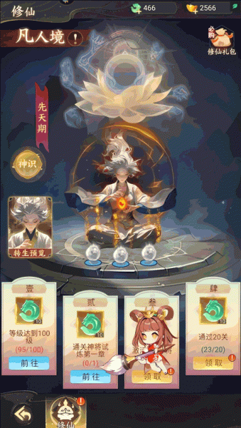 除妖大冒险(图6) 除妖大冒险(图6)