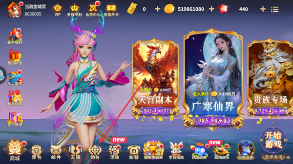 姚记捕鱼360版(图1)