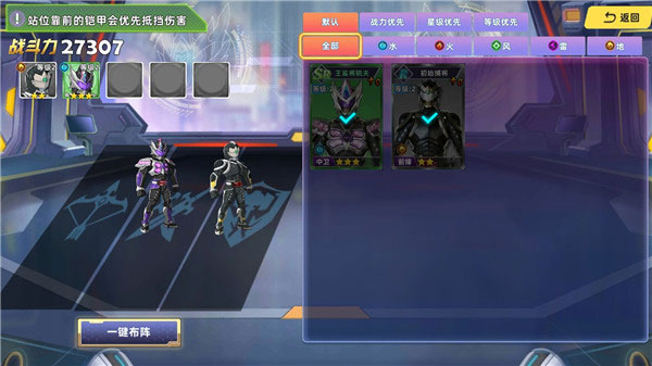 铠甲勇士4(图4) 铠甲勇士4(图4)