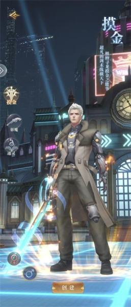 曙光行动官方版(图2) 曙光行动官方版(图2)