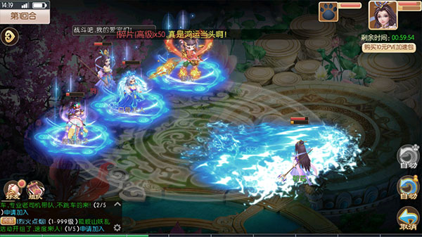 主宰西游0.1折版(图3) 主宰西游0.1折版(图3)