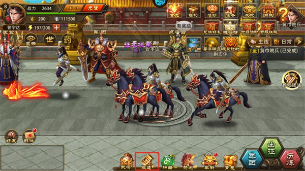 三国大英雄折扣版(图1) 三国大英雄折扣版(图1)