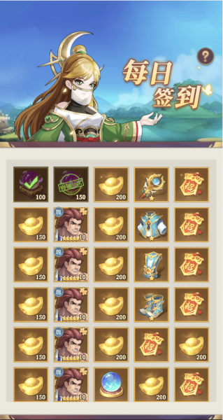 武圣三国手游官方版(图6) 武圣三国手游官方版(图6)