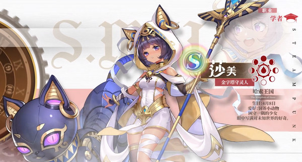 空之要塞启航官方正版(图5) 空之要塞启航官方正版(图5)