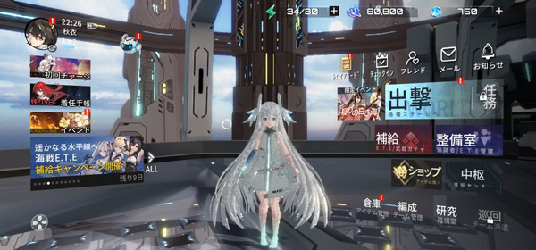 艾塔纪元官方正版(图1) 艾塔纪元官方正版(图1)