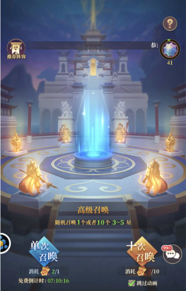 武圣三国手游官方版(图2) 武圣三国手游官方版(图2)