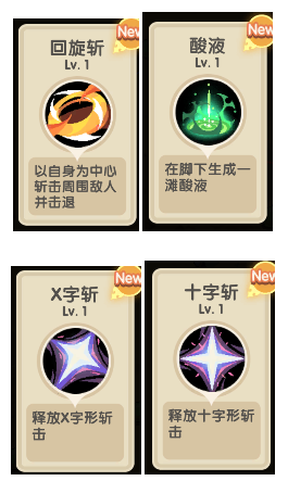 勇者秘境官方正版(图2) 勇者秘境官方正版(图2)