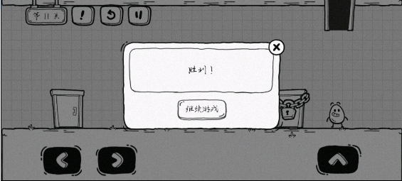 茶叶蛋大冒险官方正版(图11) 茶叶蛋大冒险官方正版(图11)