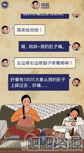 王蓝莓的幸福生活(图6)