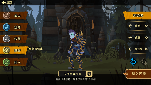 塔尔战纪官方版(图1) 塔尔战纪官方版(图1)