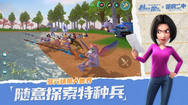 创造与魔法手游(图1) 创造与魔法手游(图1)