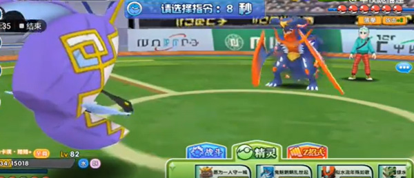 口袋日月官方正版(图2) 口袋日月(图2)