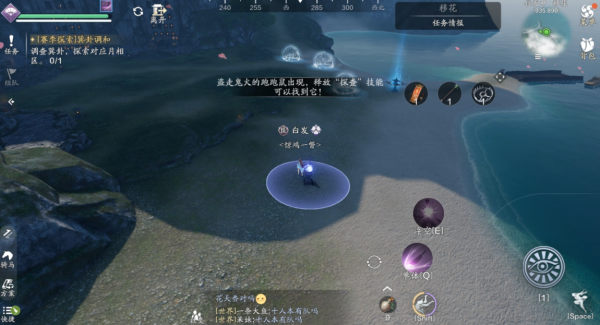 天涯明月刀正版手游(图9) 天涯明月刀正版手游(图9)