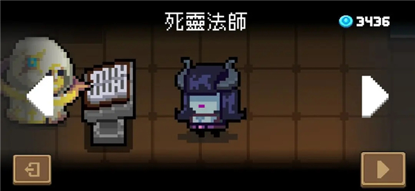 元气骑士官方正版(图23)