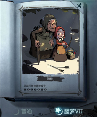 月圆之夜vivo版(图2)