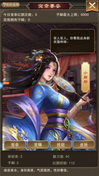 天天有喜2折扣版(图6) 天天有喜2折扣版(图6)