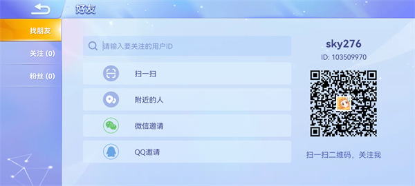 贪吃蛇大作战官方正版手游(图3)
