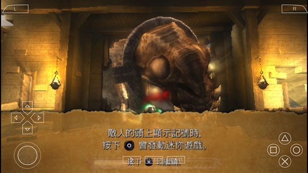 战神奥林匹斯之链中文版(图9)