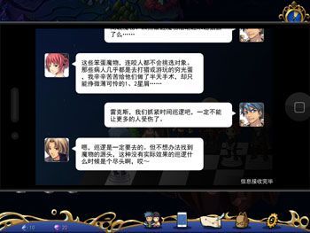 永夜幻想曲(图1)