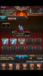 血族手游(图6) 血族手游(图6)