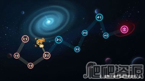 比特小队官方正版(图3)