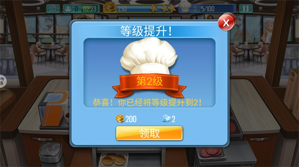 天天爱烹饪(图5)