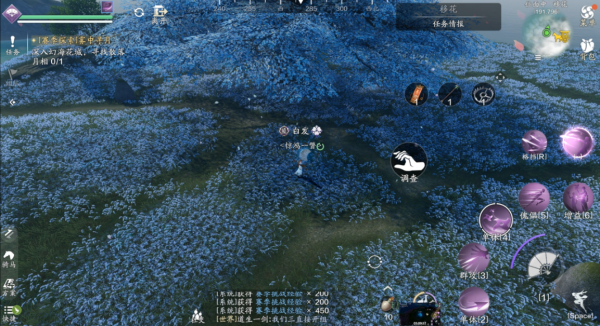 天涯明月刀正版手游(图6) 天涯明月刀正版手游(图6)