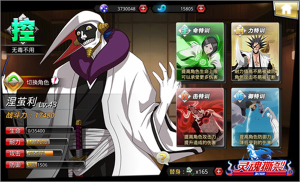 千年血战手游官方版(图5) 千年血战手游官方版(图5)