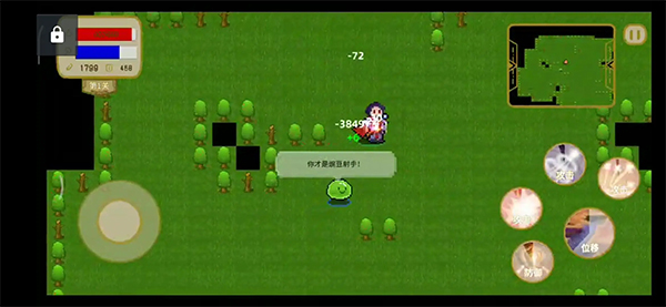 传说之旅官方版(图8) 传说之旅官方版(图5)