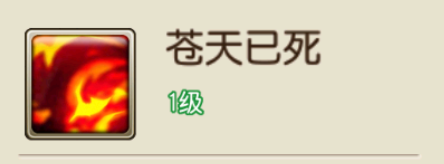 乱世龙魂0.05折(图2) 乱世龙魂0.05折(图2)