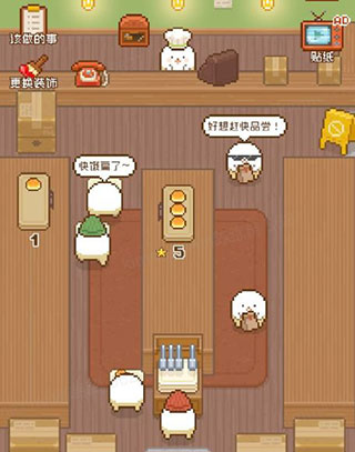 妖精面包房官方版(图1) 妖精面包房(图1)