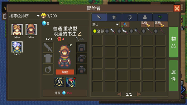 龙崖免费版(图3)