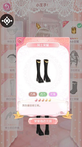 甜甜萌物语手游(图6) 甜甜萌物语手游(图6)