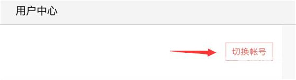 蛋仔派对手游正版(图8) 蛋仔派对手游正版(图8)