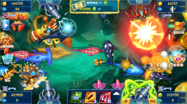 途游休闲捕鱼vivo版(图5)