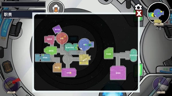 鹅鸭杀国际服(图4)