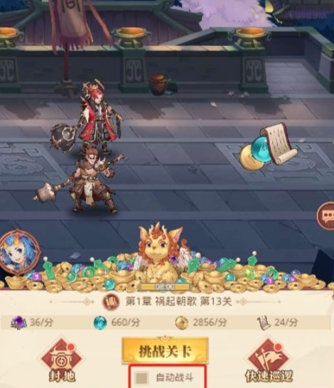 国漫之光九游版(图1)