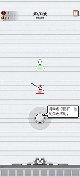 纸上弹兵(图3) 纸上弹兵(图3)