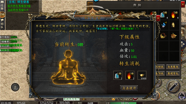 剑倚天下官方版(图1) 剑倚天下官方版(图1)