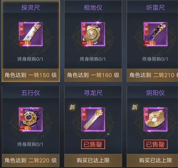 新盗墓笔记小米版(图8) 新盗墓笔记小米版(图8)