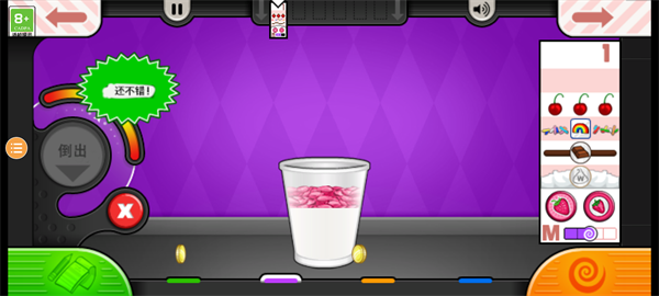 老爹果汁店中文版(图5) 老爹果汁店中文版(图5)