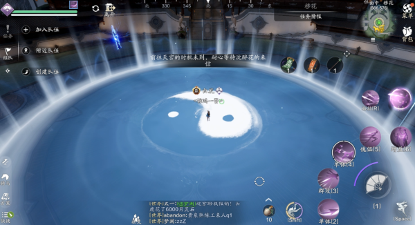 天涯明月刀正版手游(图38) 天涯明月刀正版手游(图38)