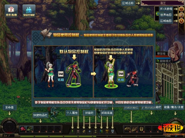 地下城与勇士之阿拉德英雄传(图1) 地下城与勇士之阿拉德英雄传(图1)