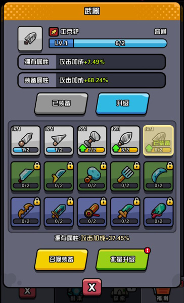 传奇英雄酷跑官方版(图1)