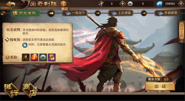 极无双360版(图3) 极无双360版(图3)