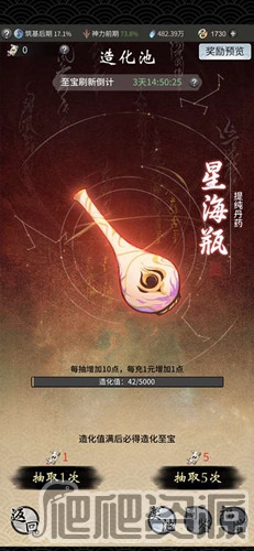 一念逍遥(图2) 一念逍遥(图2)