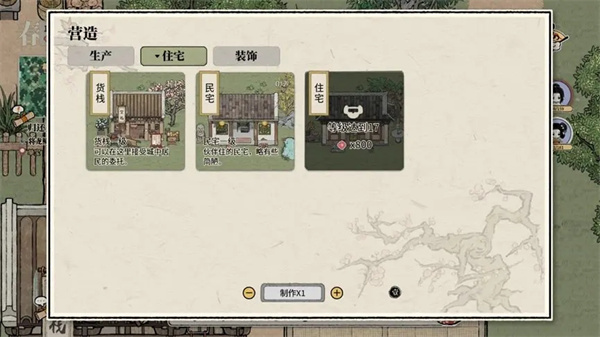 十洲繁华景官方版(图2) 十洲繁华景官方版(图2)