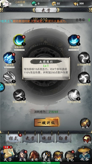 龙战天下折扣版(图2) 龙战天下折扣版(图2)