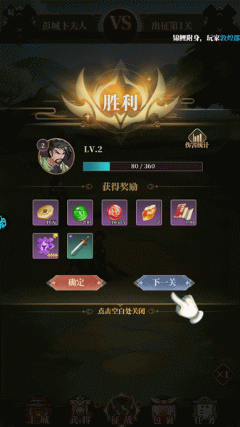 一剑屠龙官方版(图2) 一剑屠龙官方版(图2)